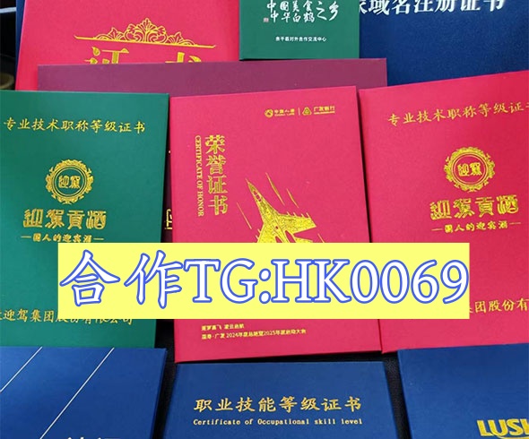 附近证件代办